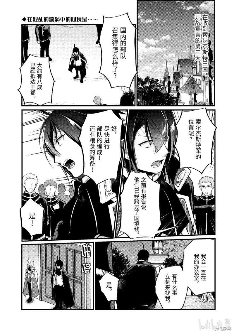 第134话
