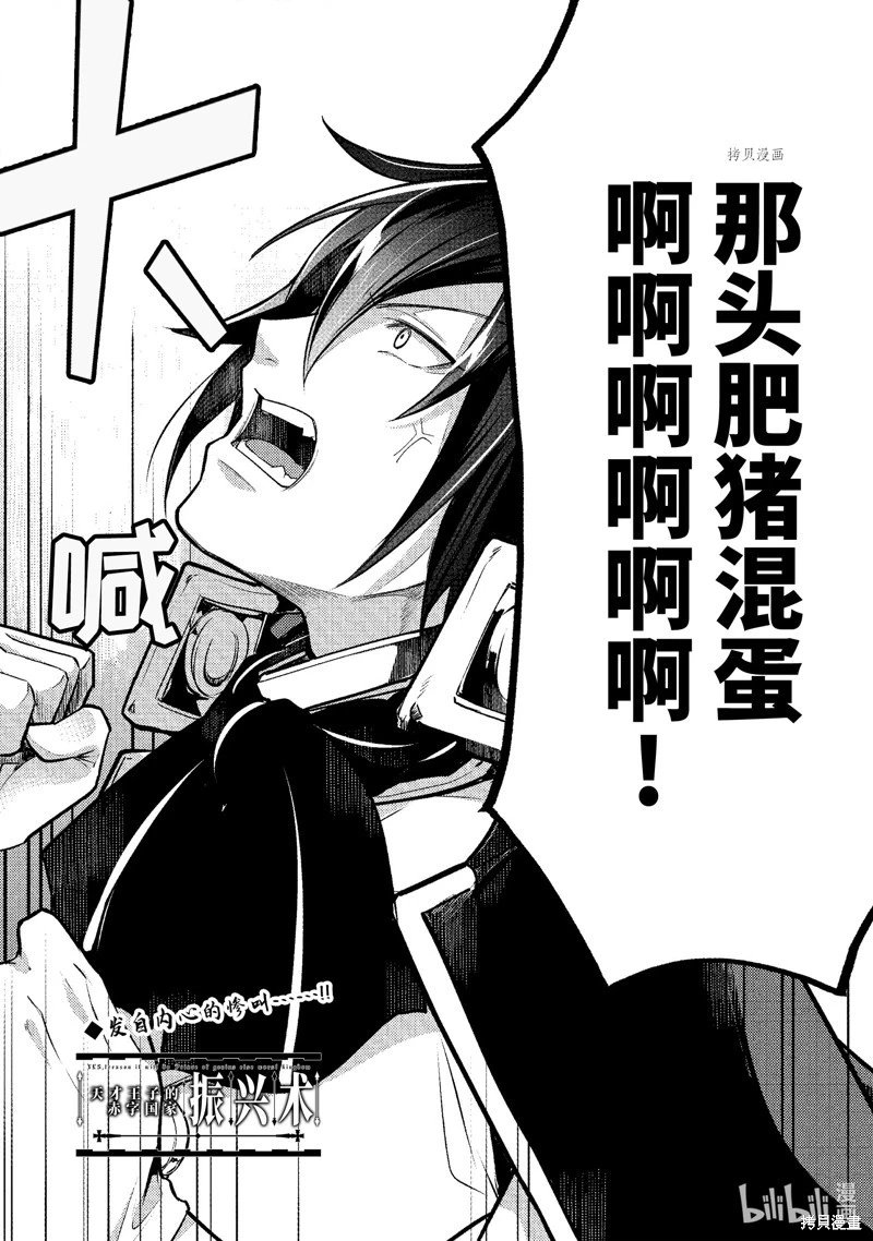 第134话