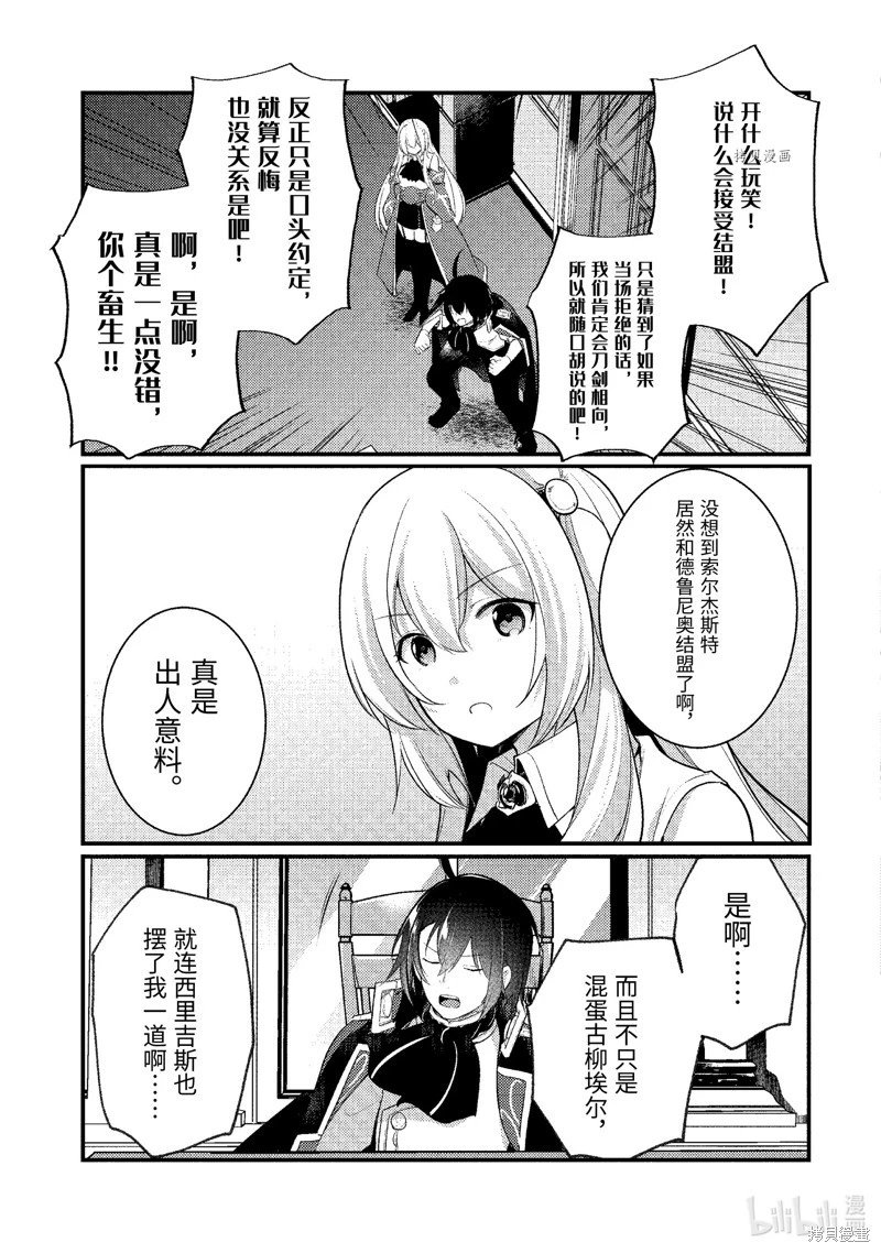第134话
