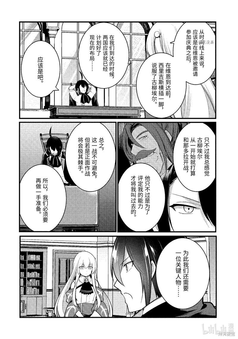 第134话