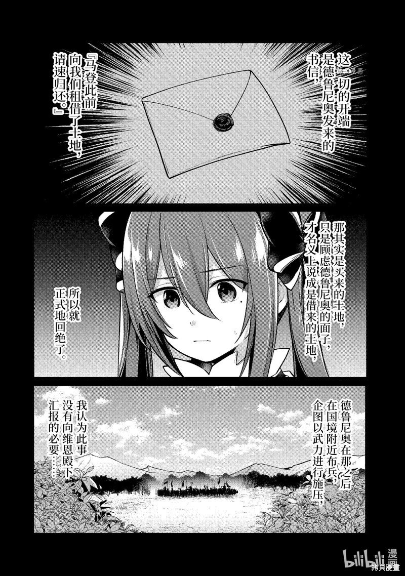 第134话