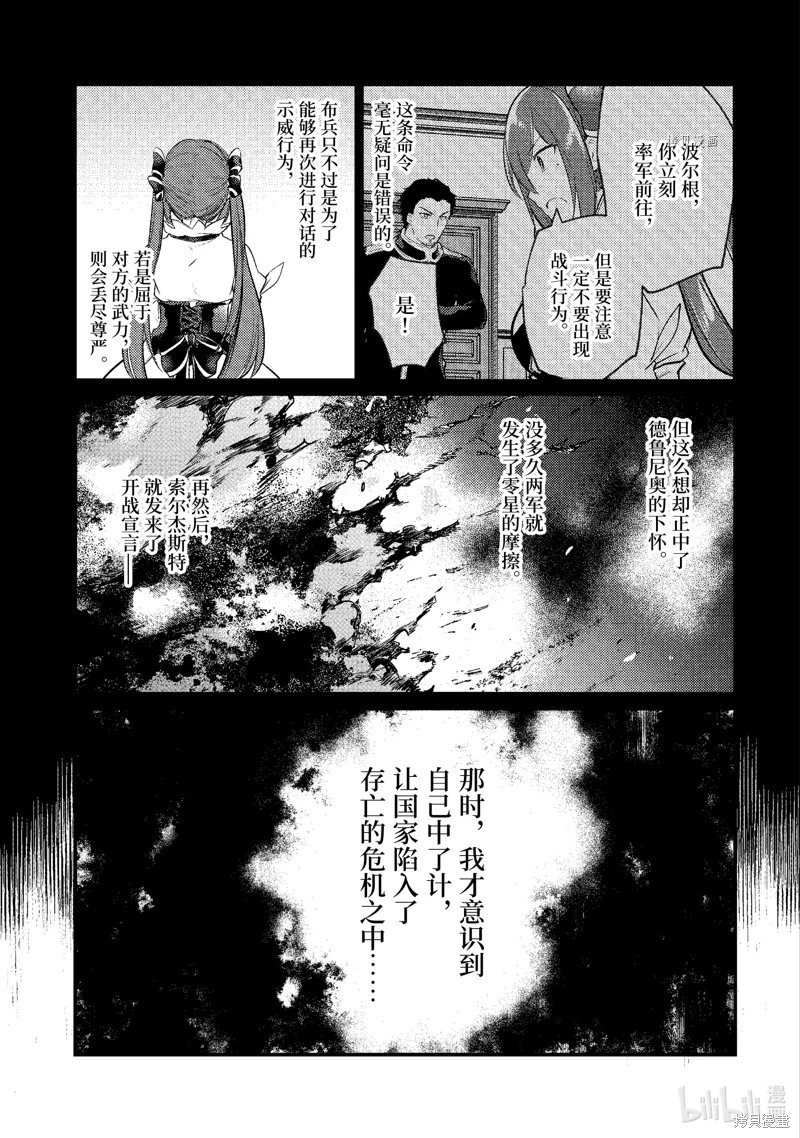 第134话