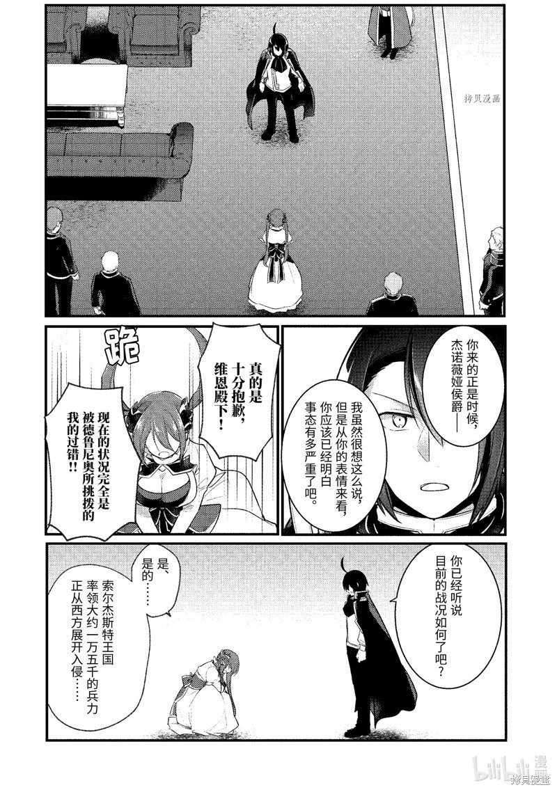 第134话