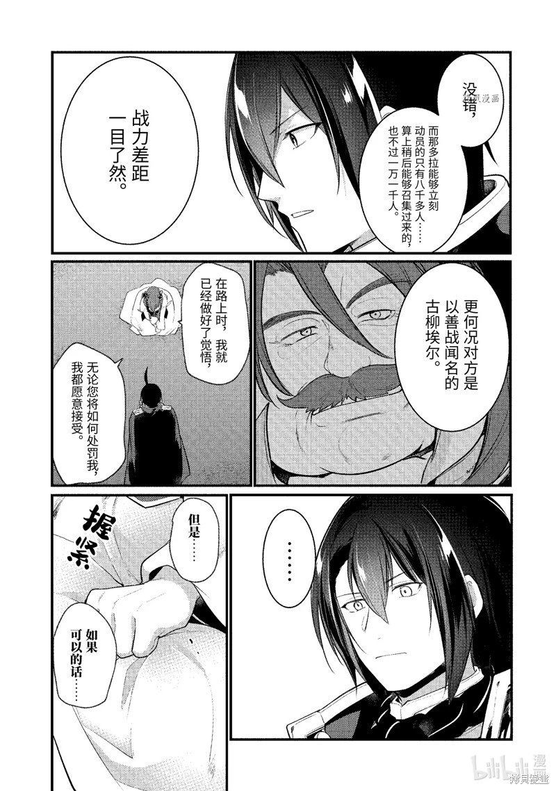 第134话