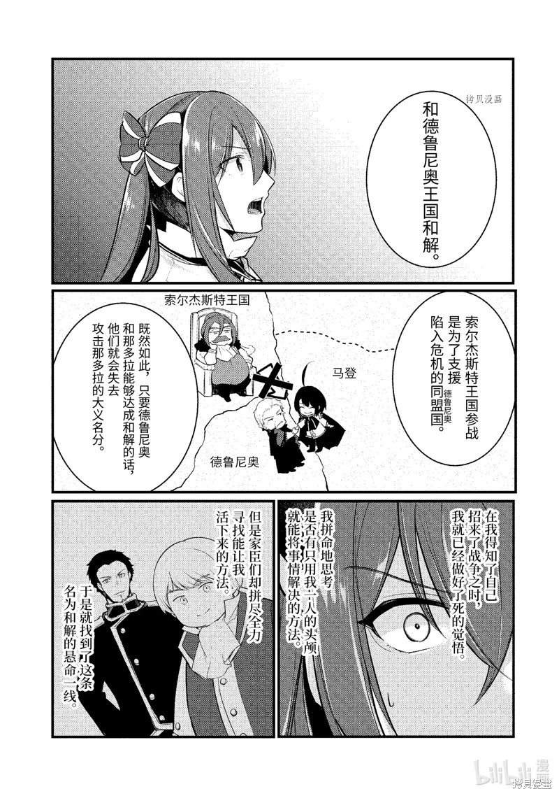 第134话