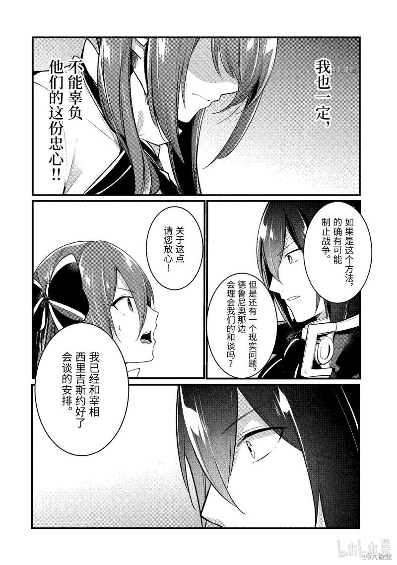 第134话