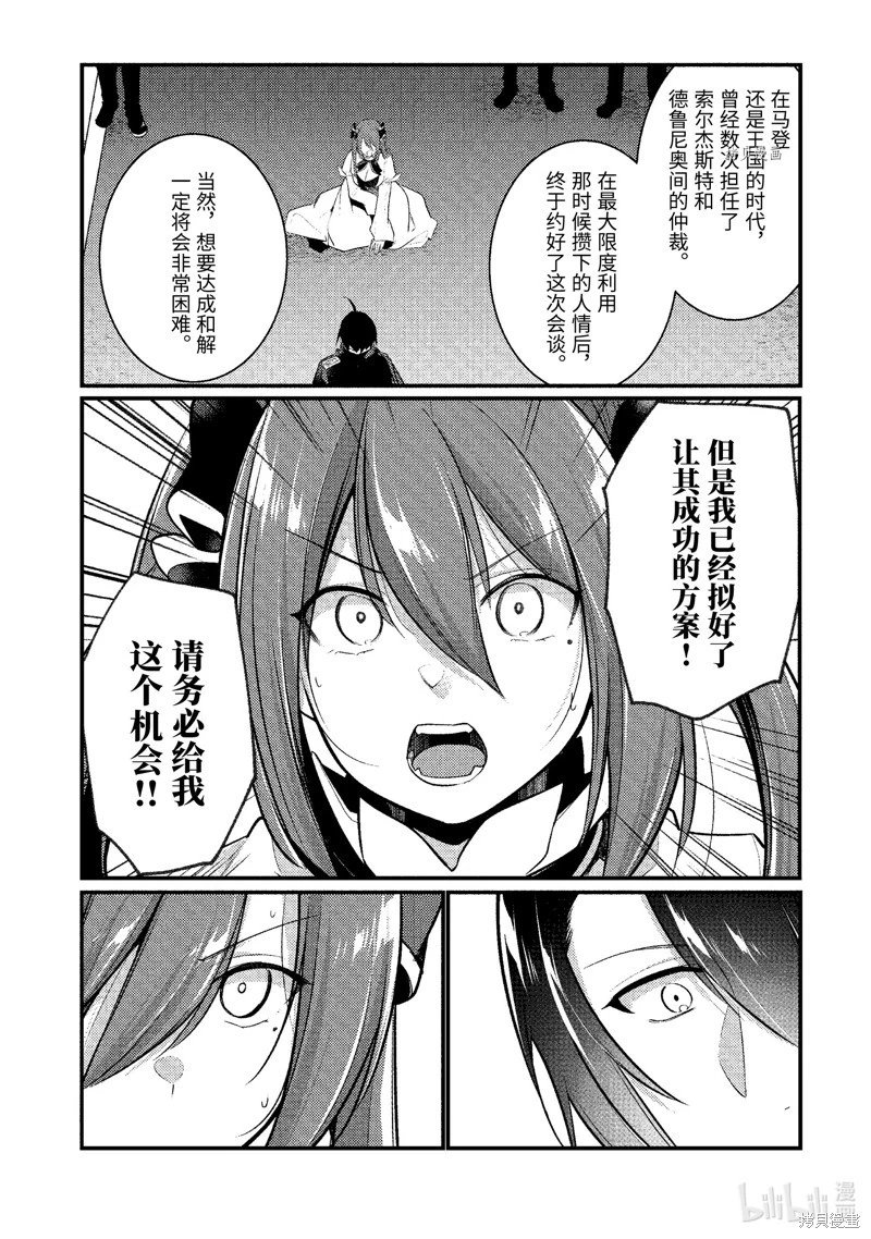 第134话