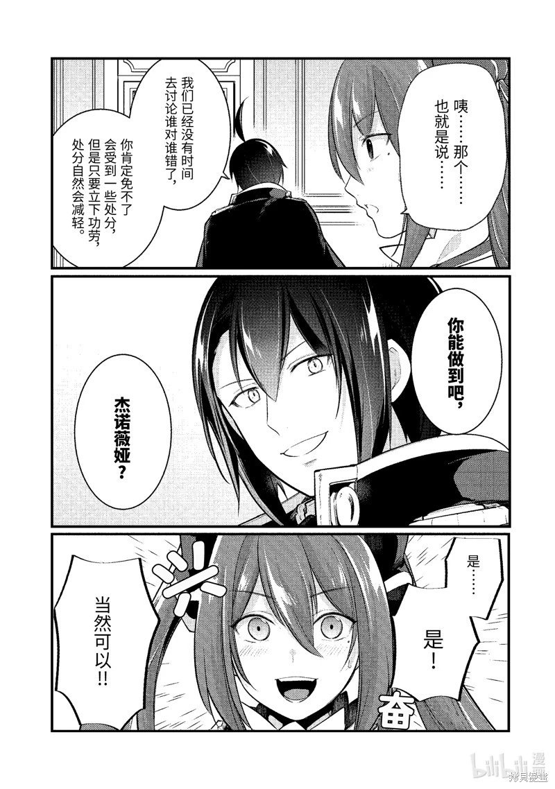 第135话