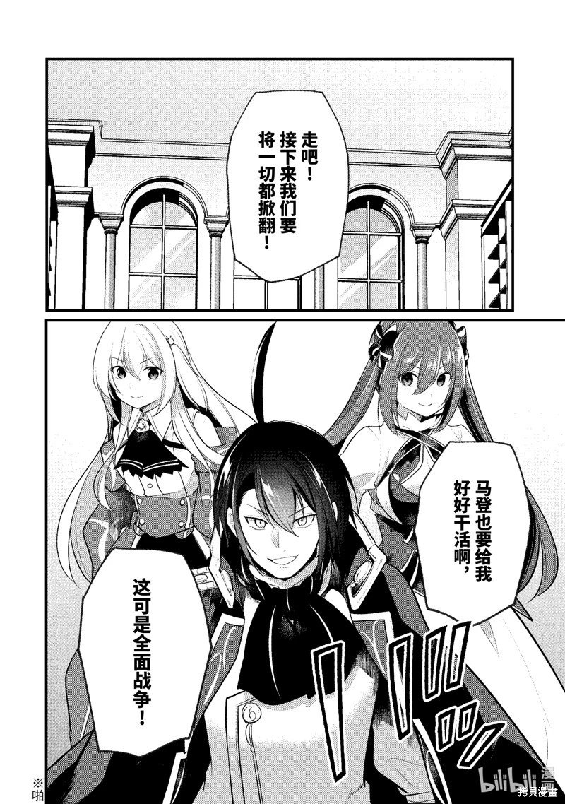 第135话