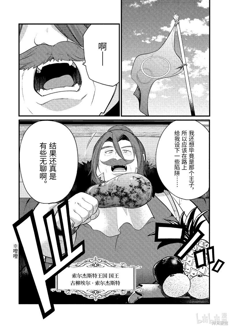 第135话