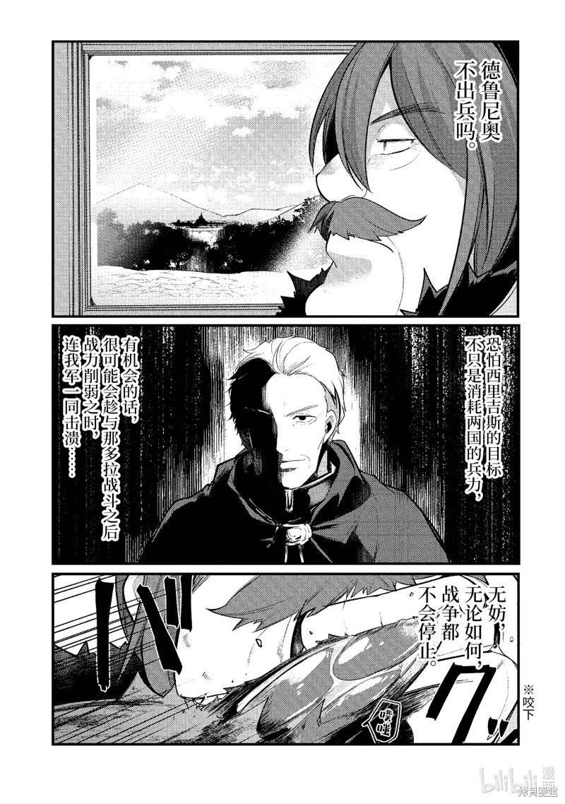 第135话
