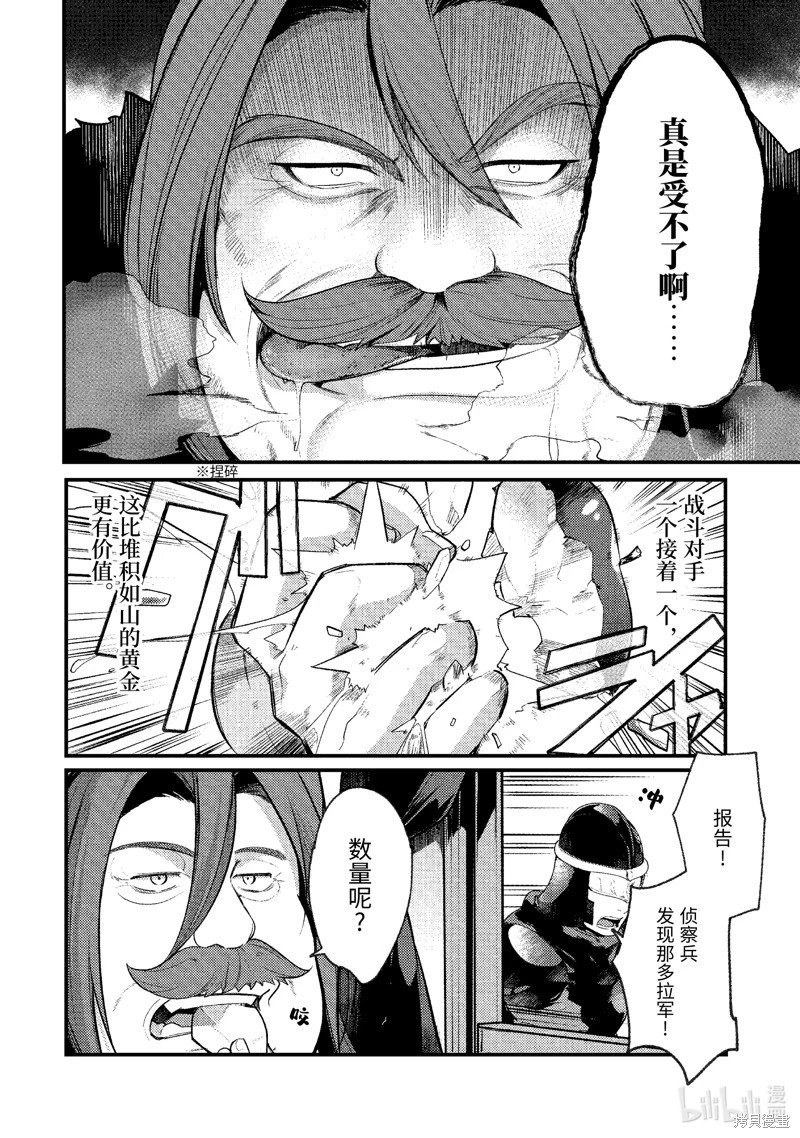 第135话