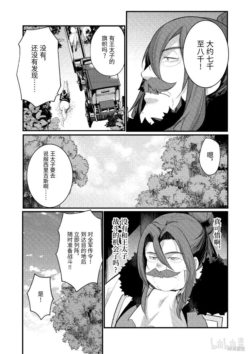 第135话