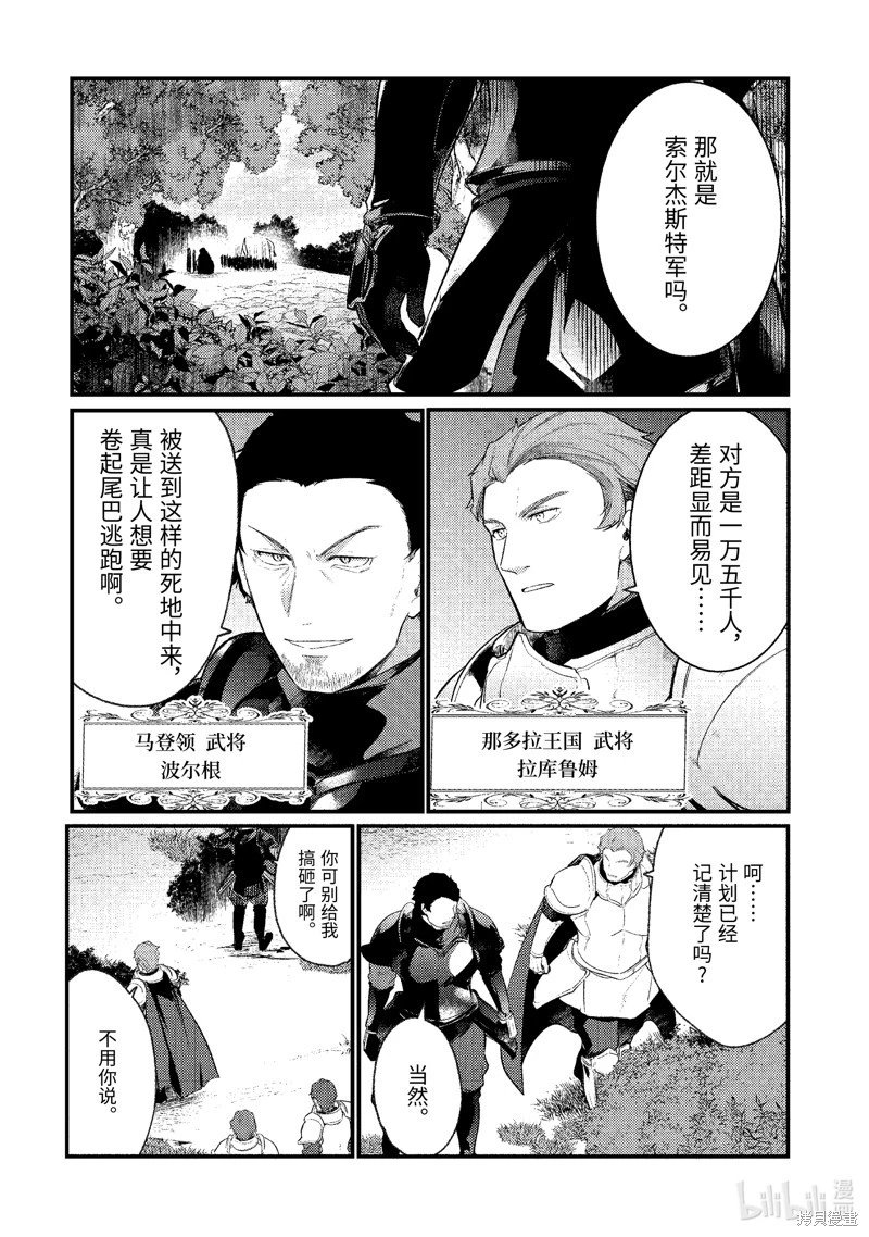 第135话