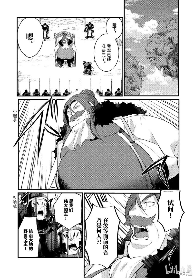 第135话