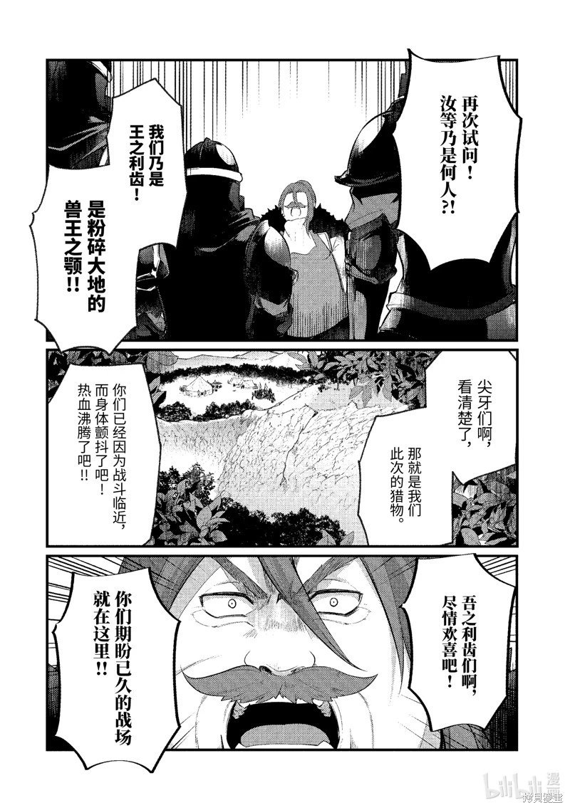 第135话