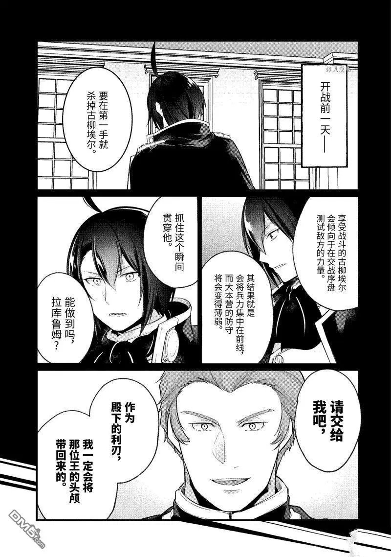 第136话 试看版