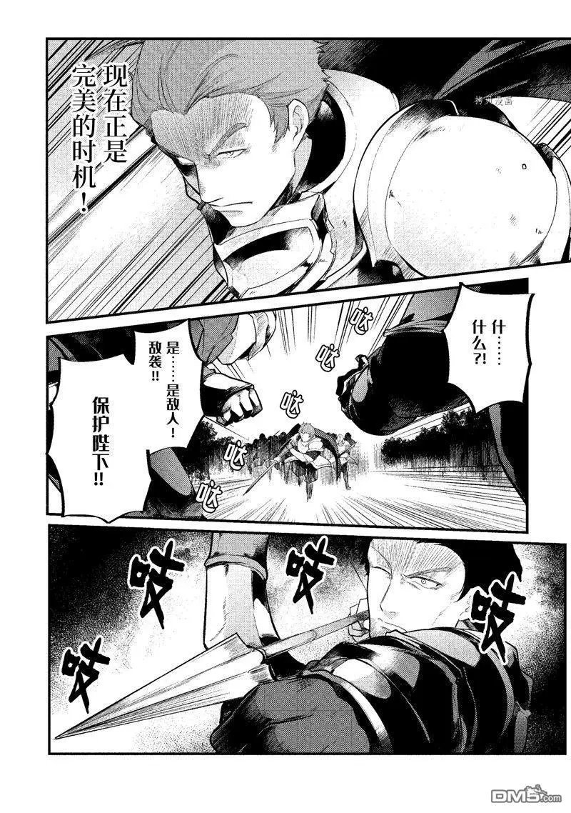 第136话 试看版