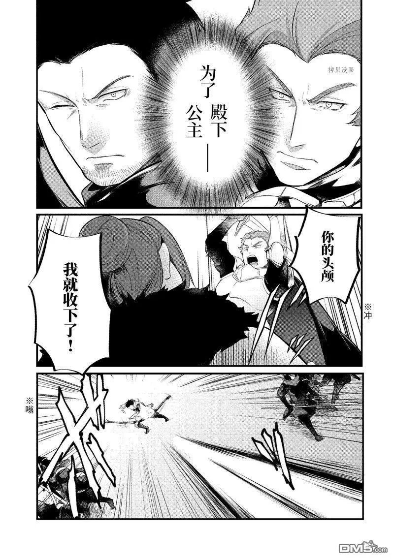 第136话 试看版