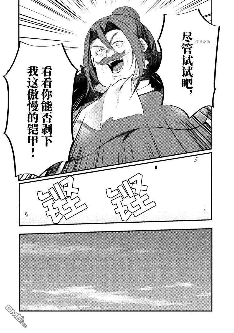 第136话 试看版