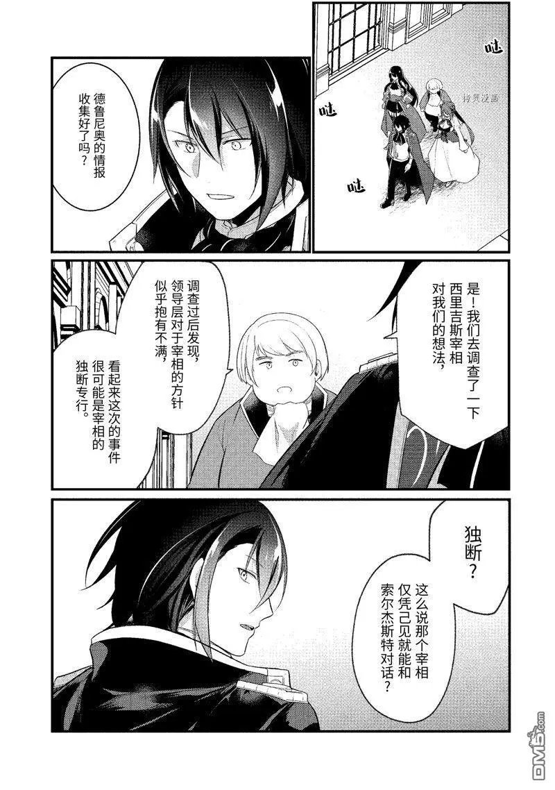 第136话 试看版