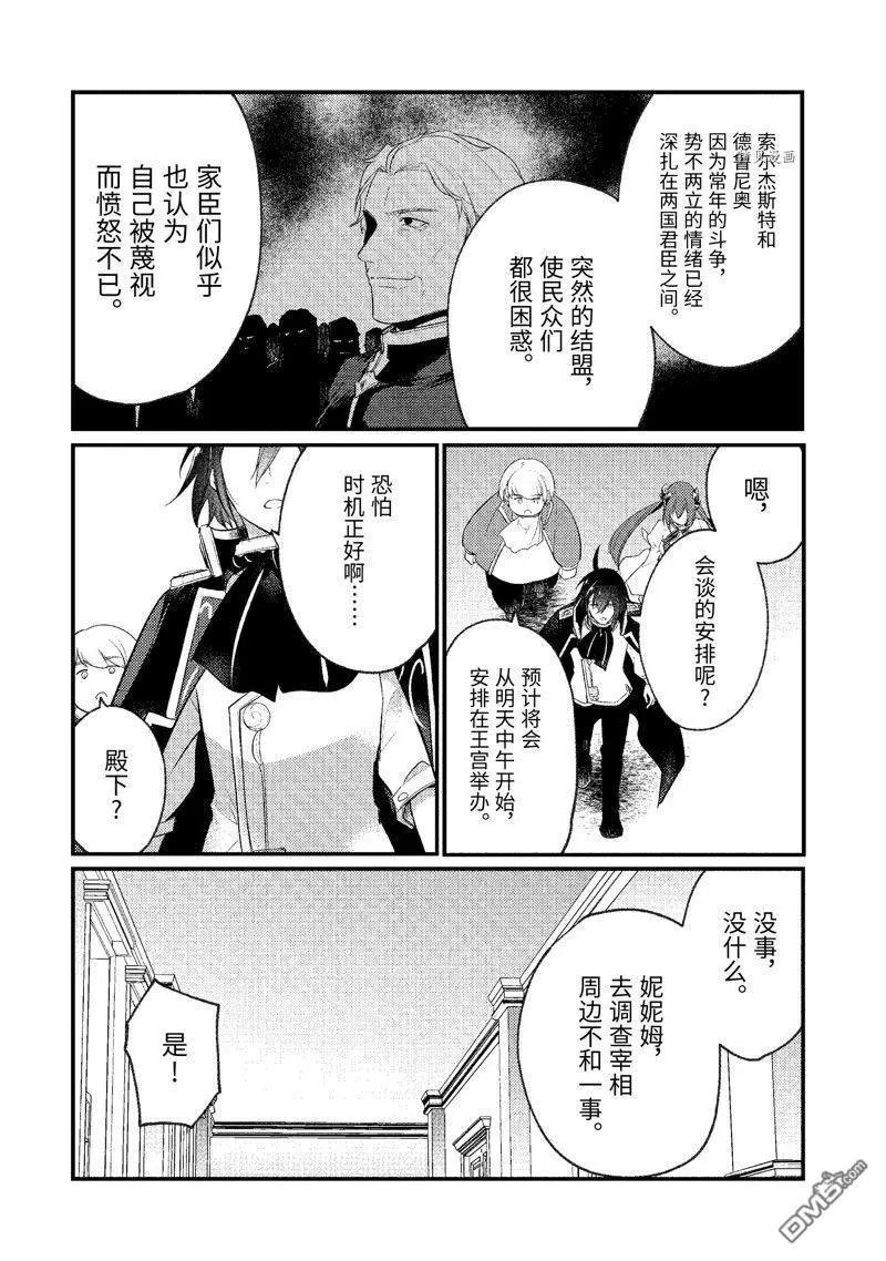 第136话 试看版