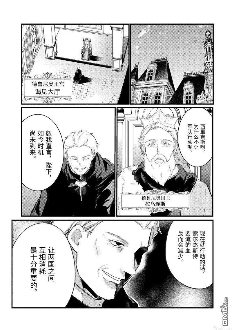 第136话 试看版