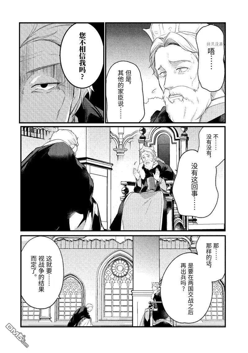 第136话 试看版