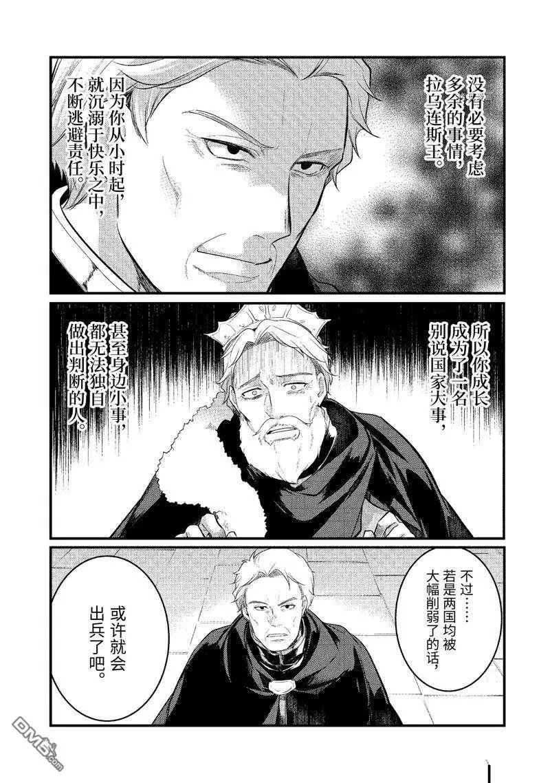 第136话 试看版