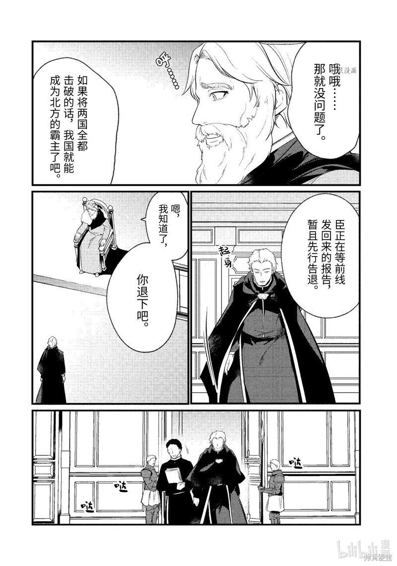 第137话