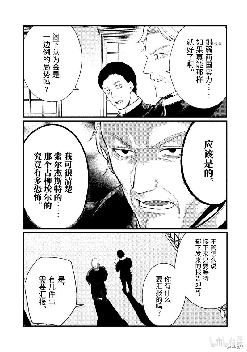 第137话