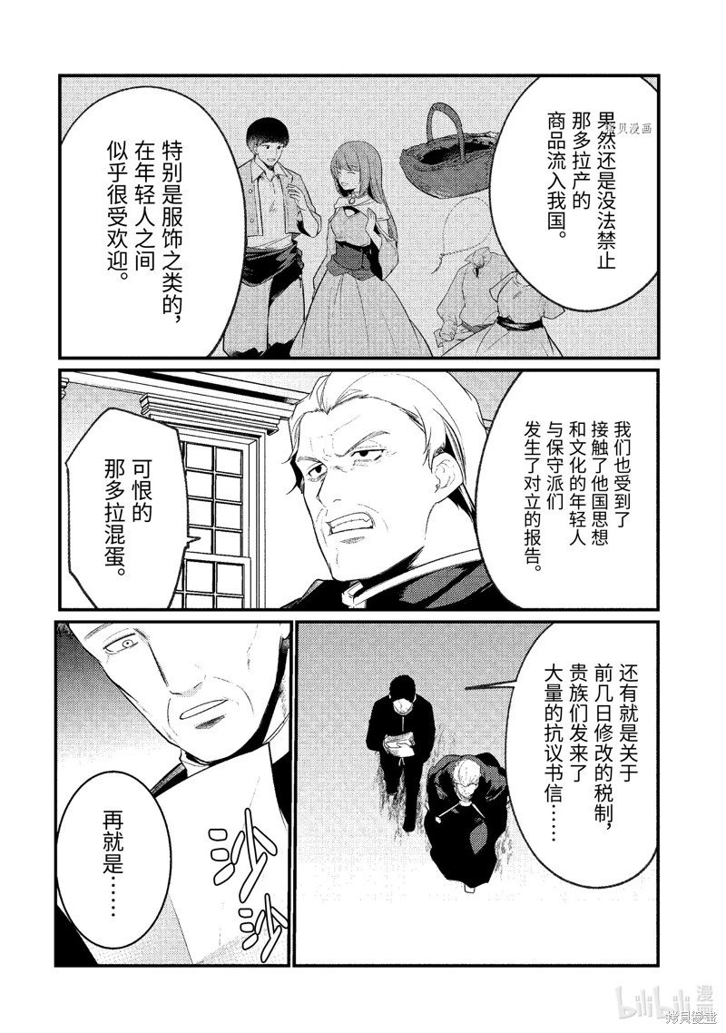 第137话