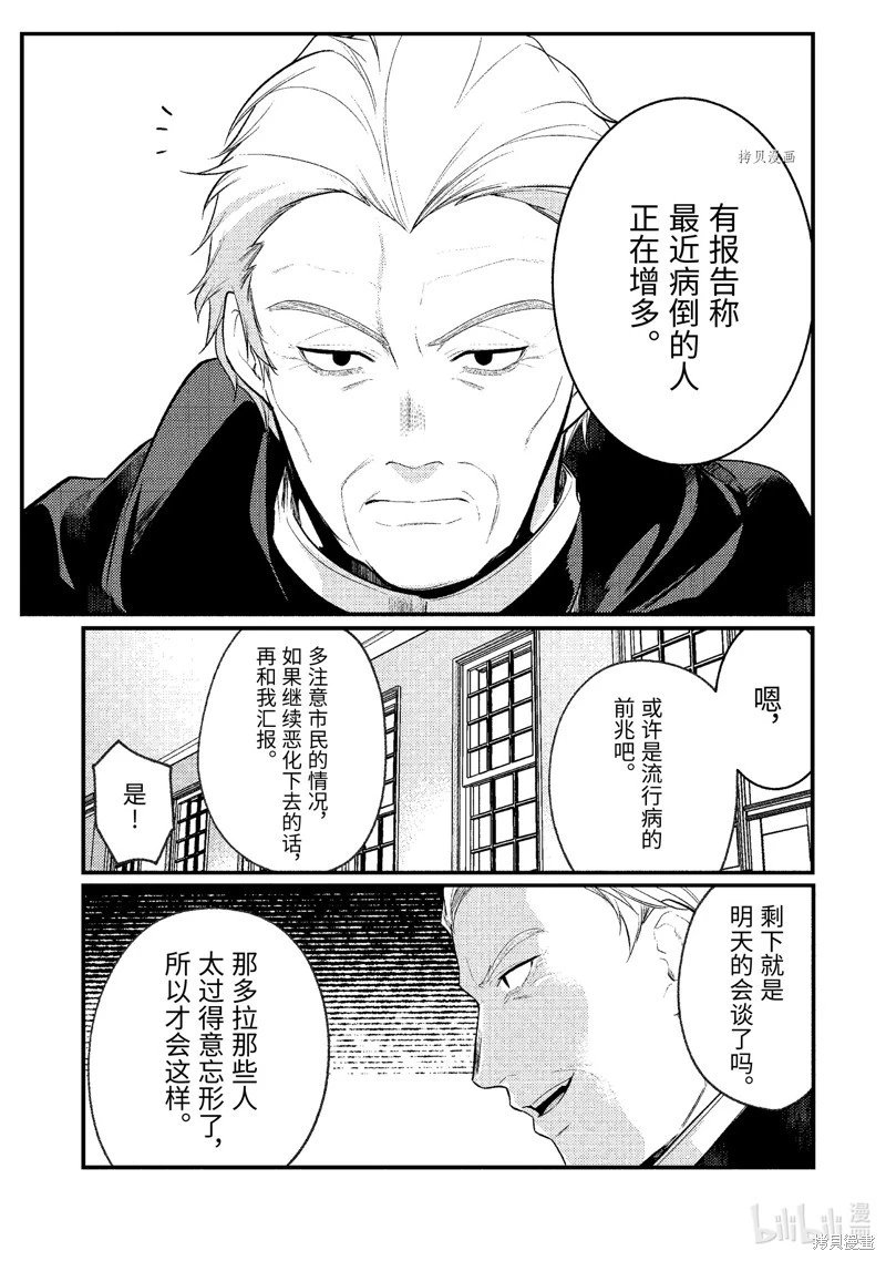 第137话
