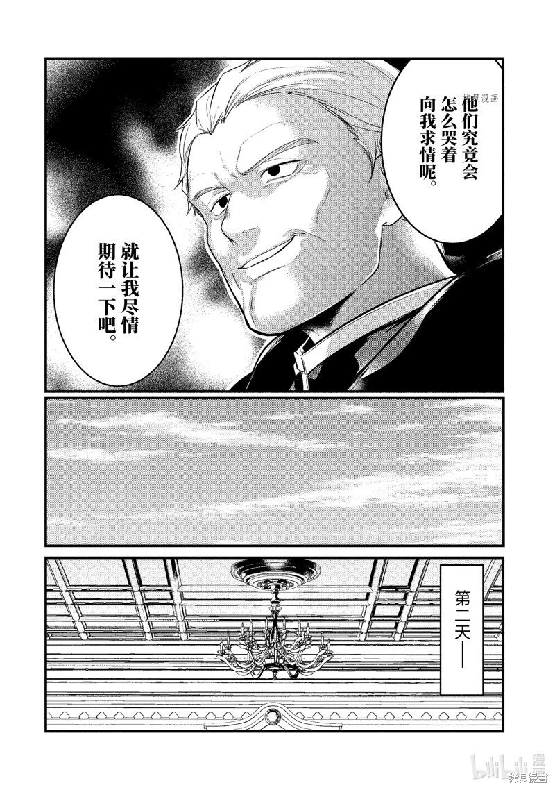 第137话