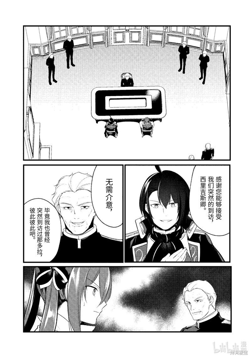第137话