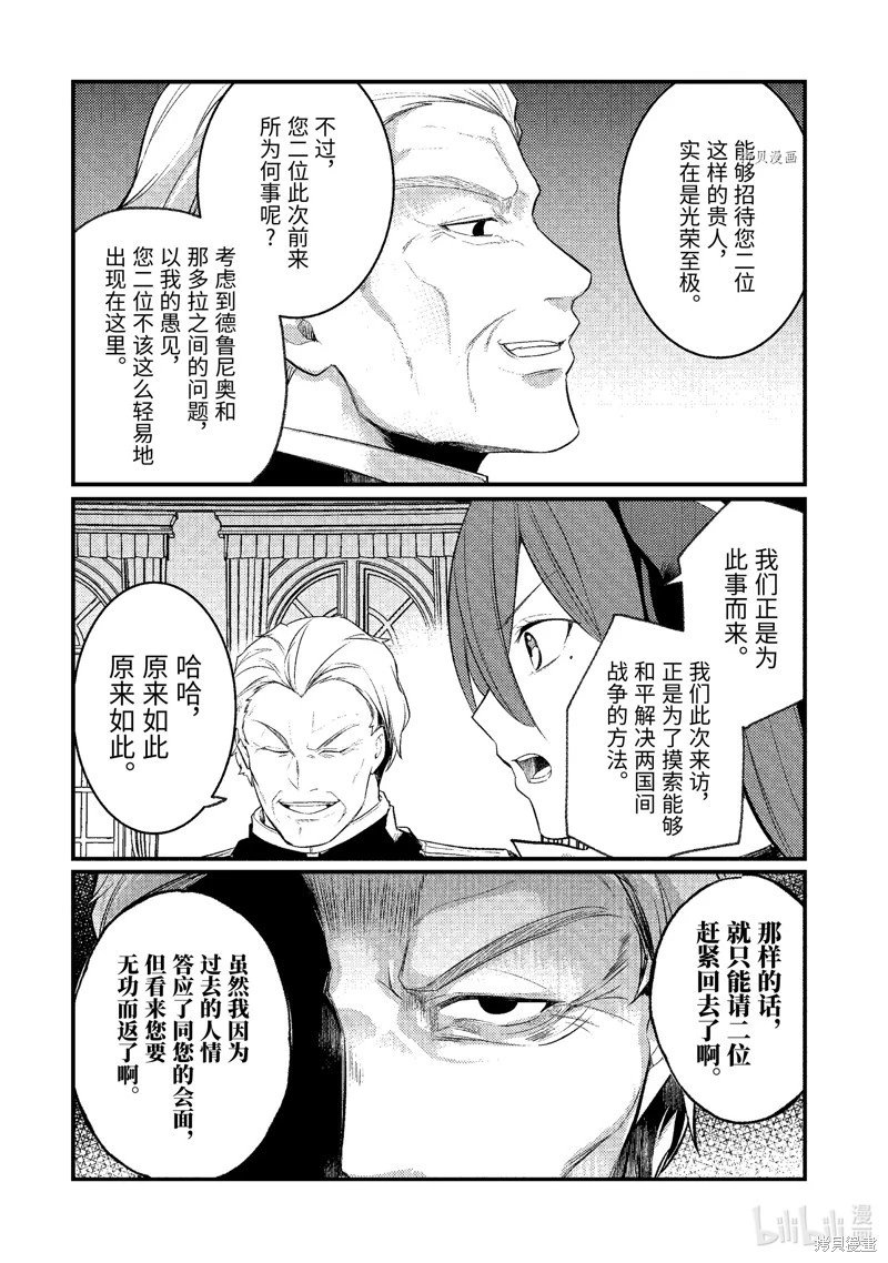 第137话