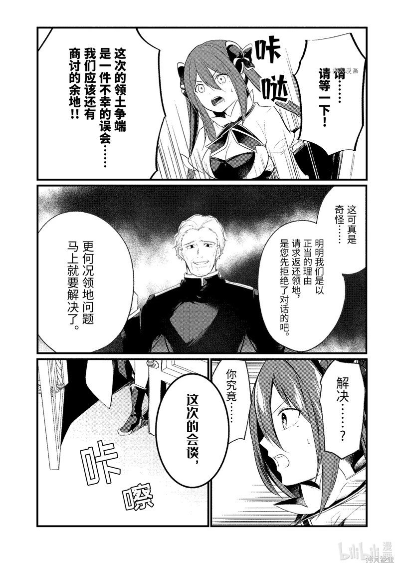 第137话