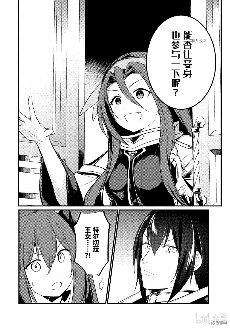 第137话