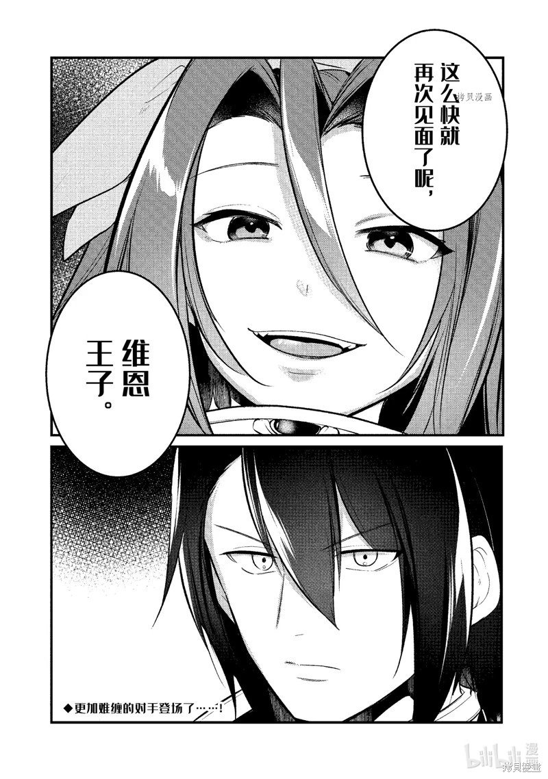 第137话