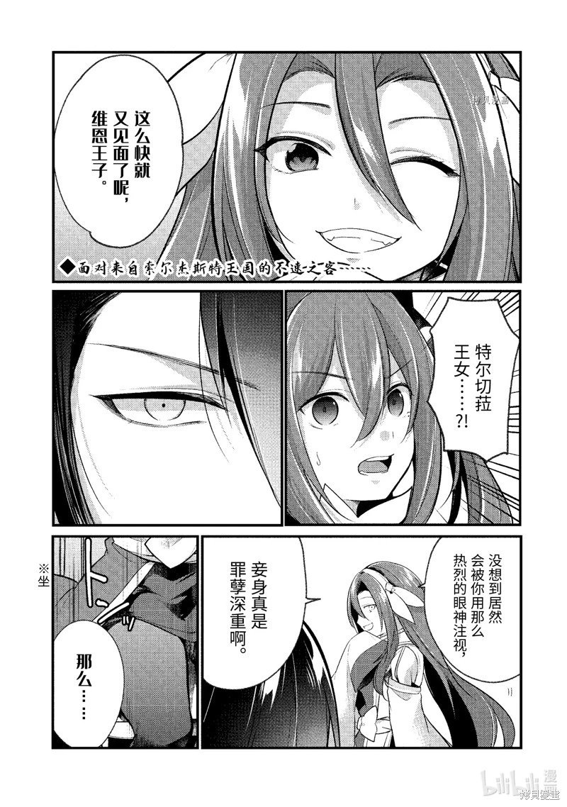 第138话