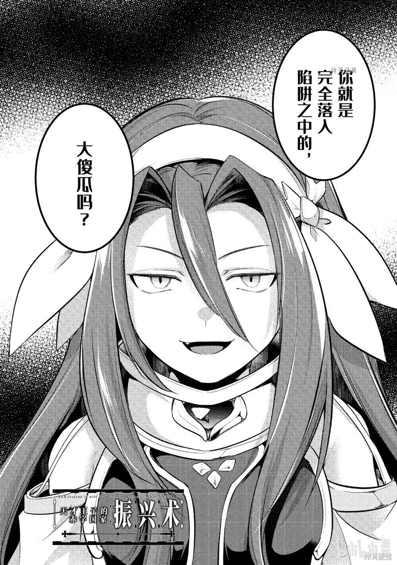 第138话