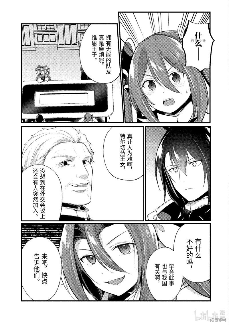 第138话