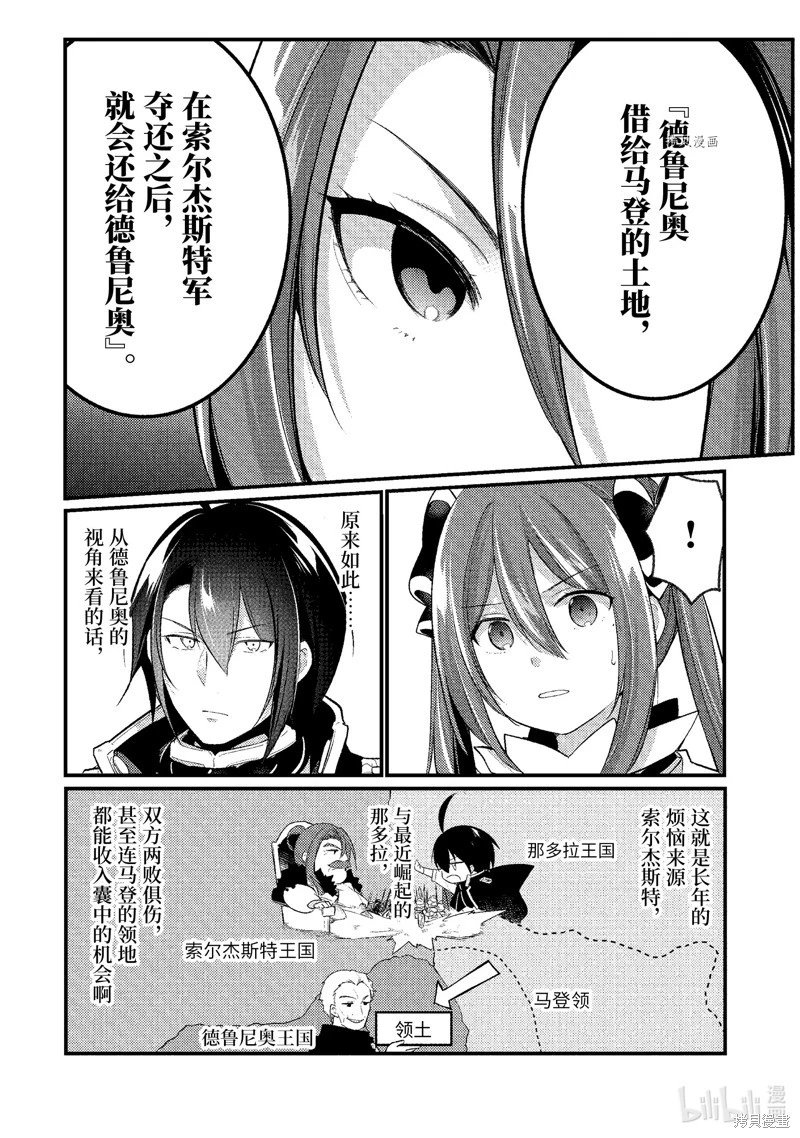 第138话
