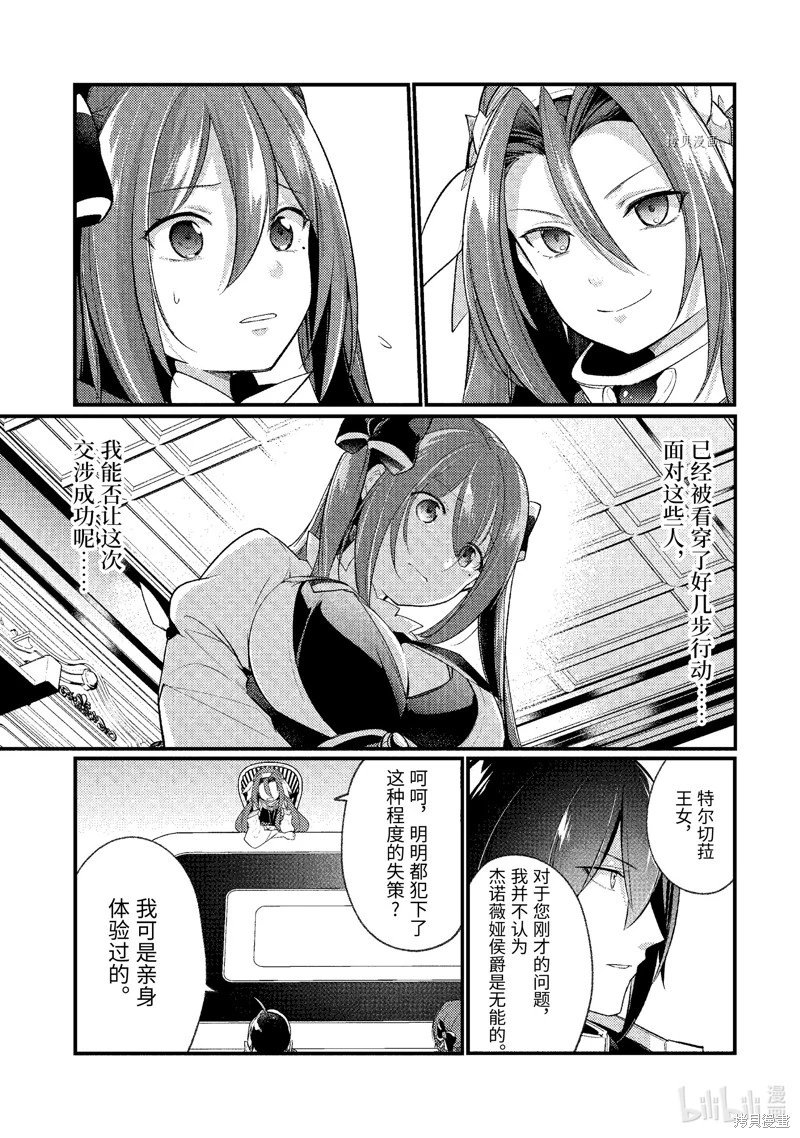 第138话