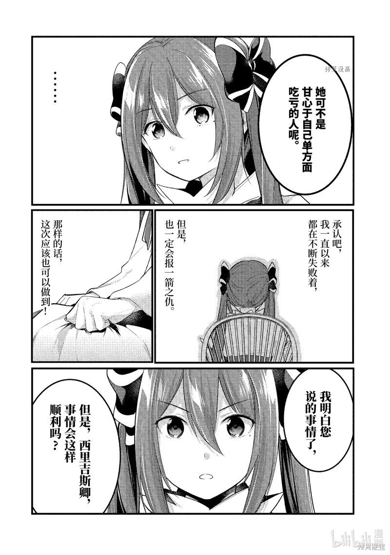 第138话