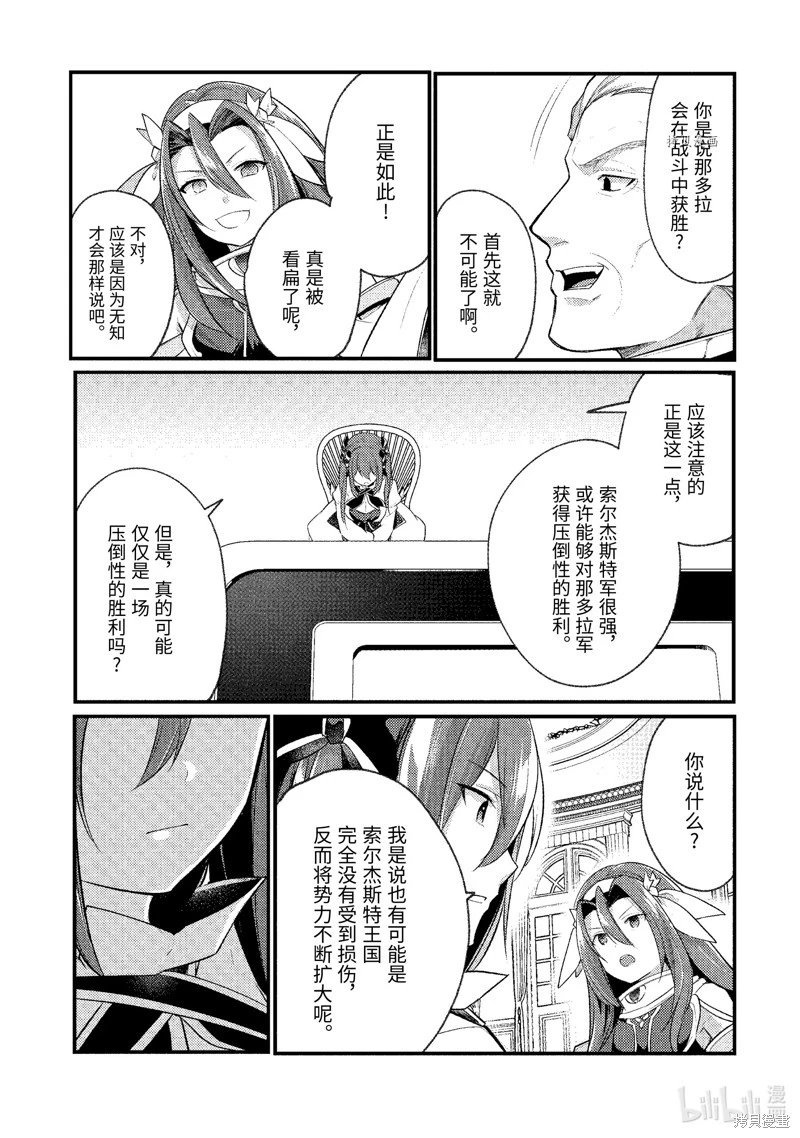 第138话