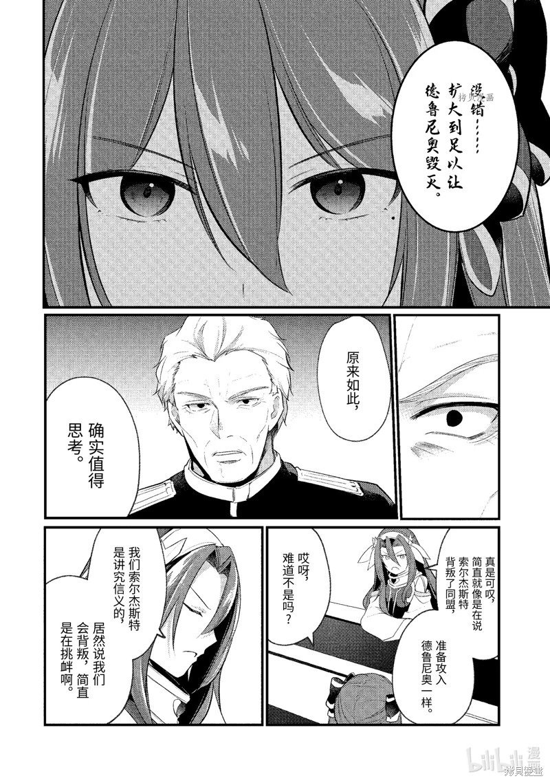 第138话