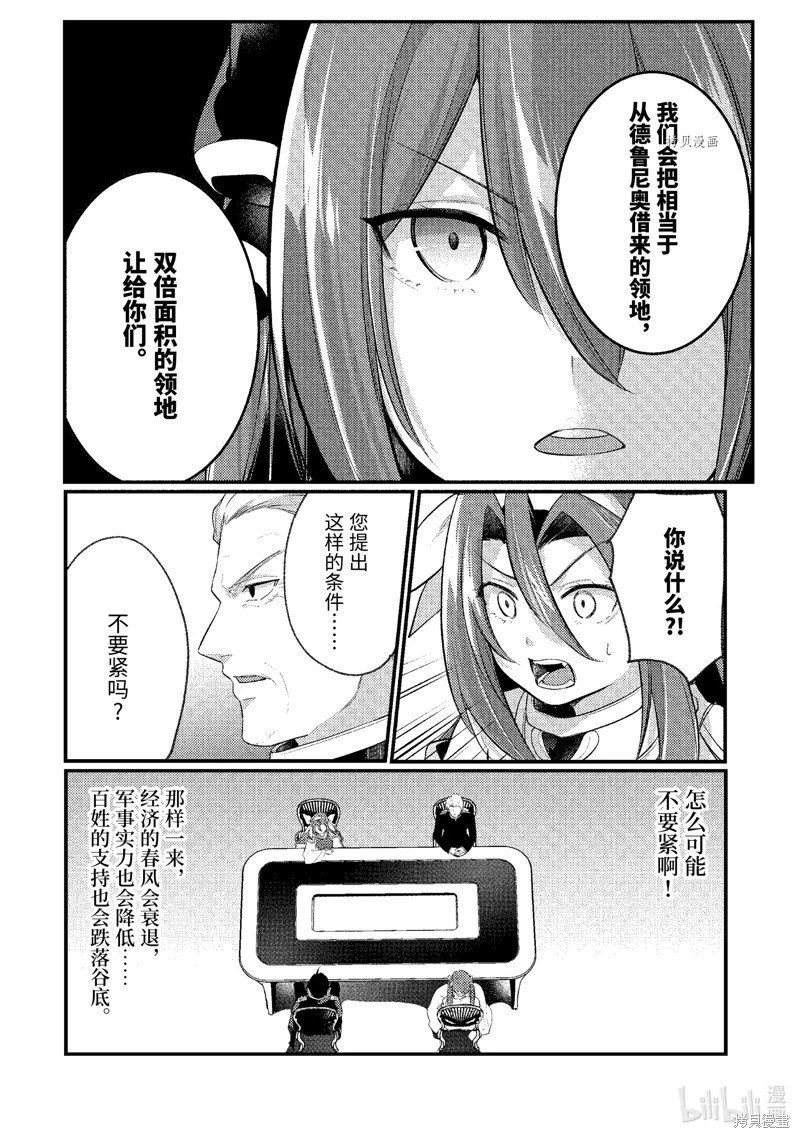 第138话