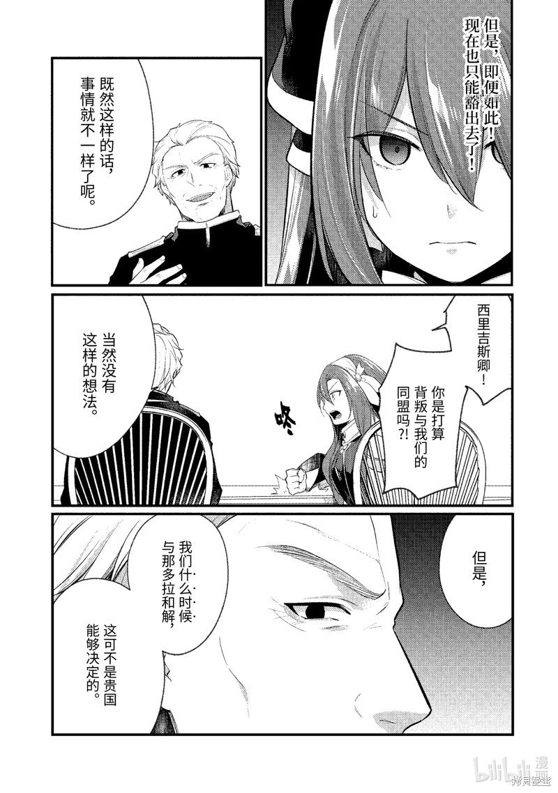 第138话