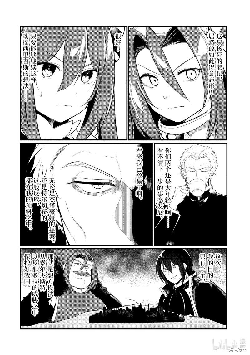 第139话